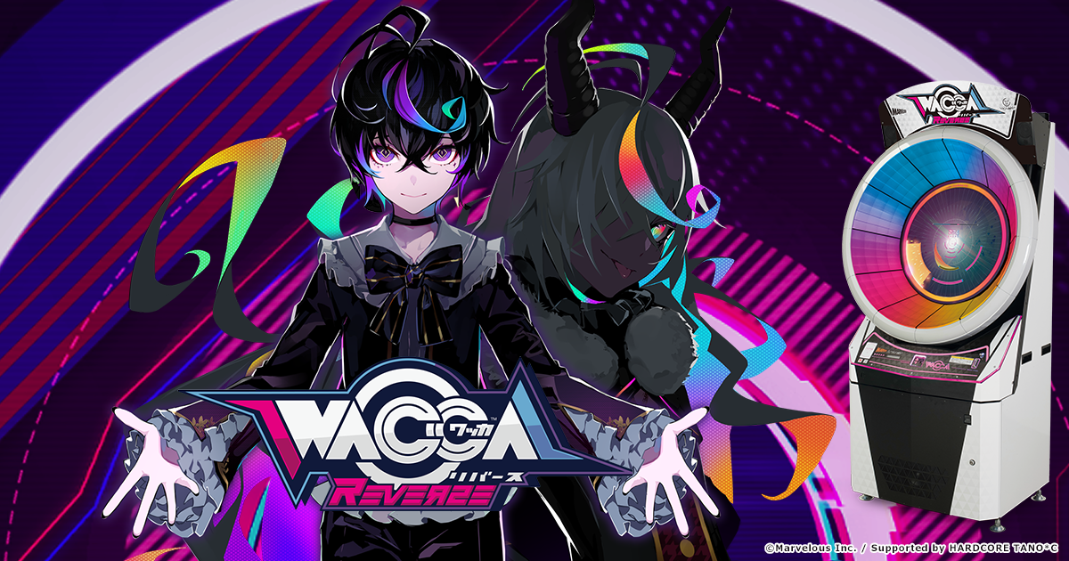 マイページについて│ 「WACCA Reverse」公式Webサイト │ さあ、ぼく 